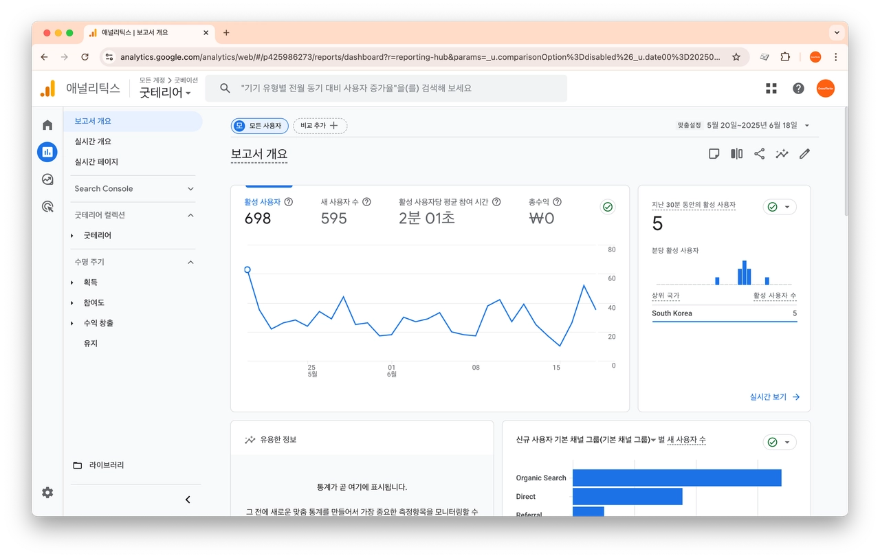 Screenshot 2025-08-19 at 10.33.25 AM.png